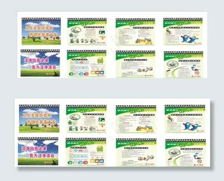 卫生环境围挡图片