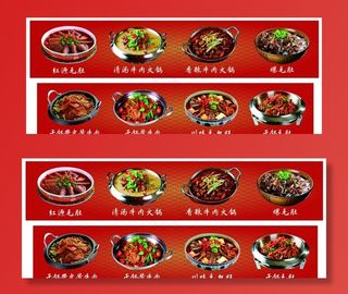 毛肚   牛肉火锅图片