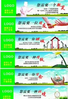 药店企业文化图片