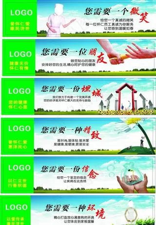 药店企业文化图片