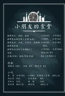菜单图片