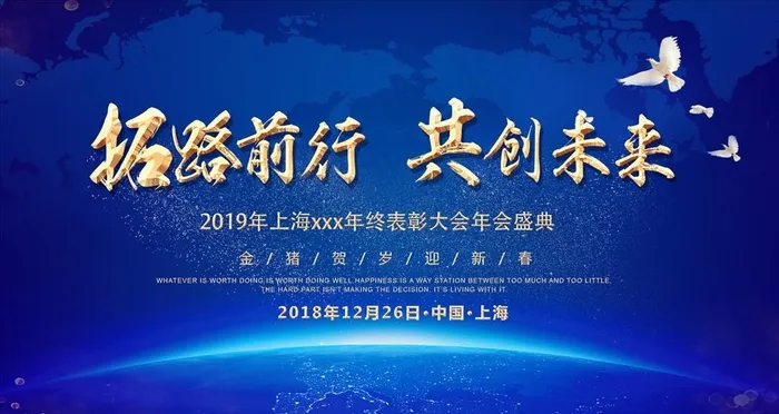 蓝色背景图片psd模版下载