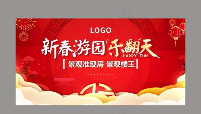 喜庆背景图片cdr矢量模版下载