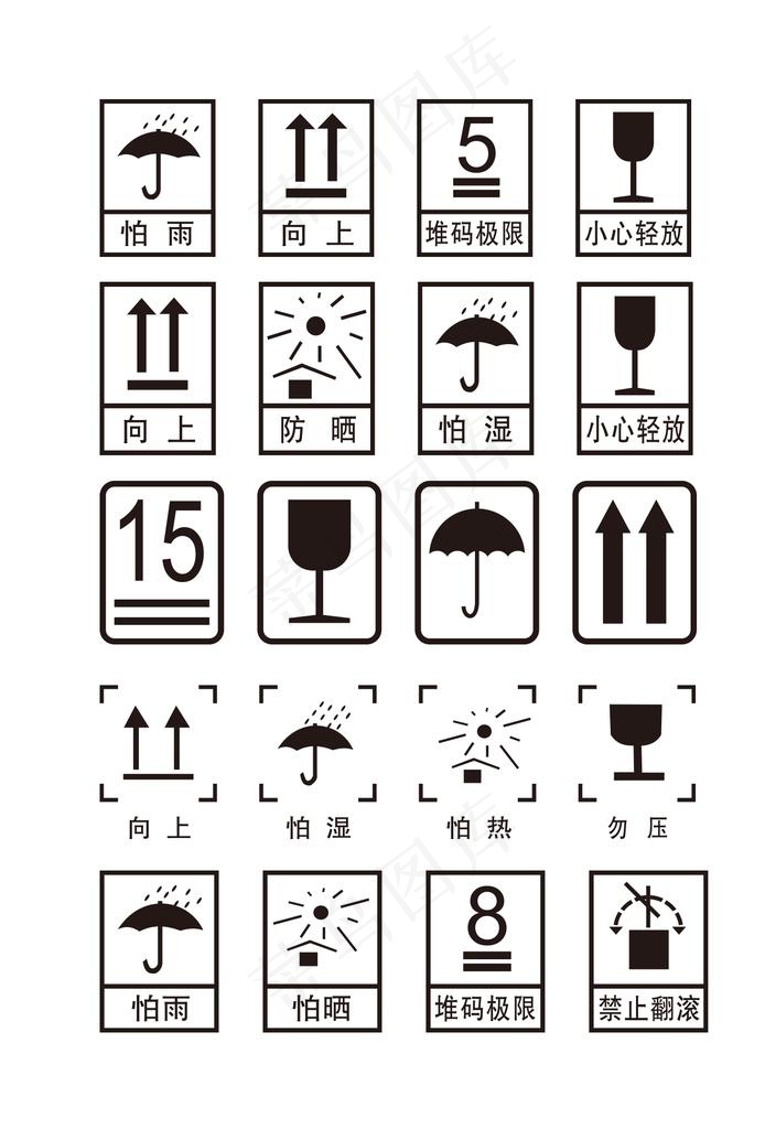 纸箱常用图标图片psd模版下载