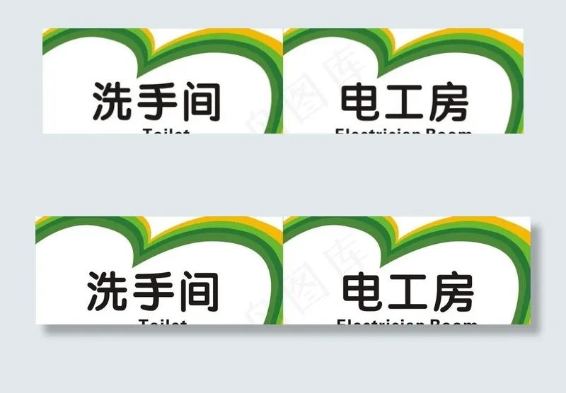 尚纯图片cdr矢量模版下载