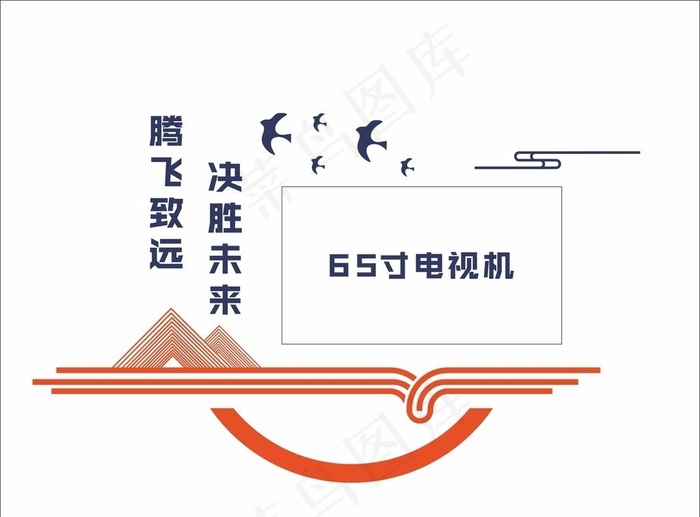 企业文化走廊 电视墙 文化墙图片