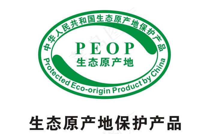 生态原产地保护产品图片ai矢量模版下载