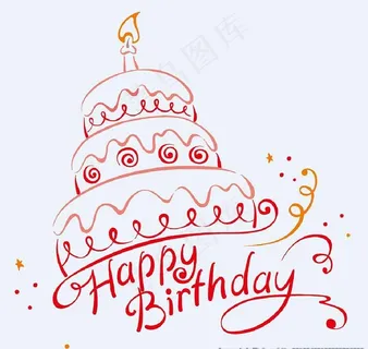 生日快乐素材图片 生日快乐素材图片
