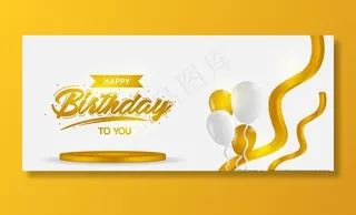 金色生日气球图片
