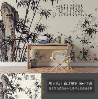 新中式水墨竹子电视背景墙图片