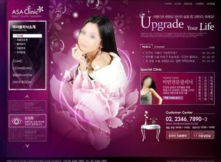 美容机构网页图片