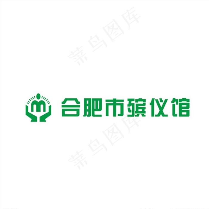 殡仪馆logo图片cdr矢量模版下载