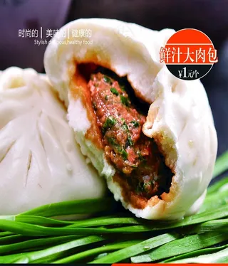 鲜汁大肉菜鸟图库片