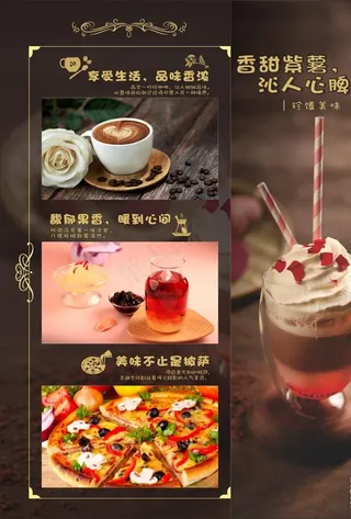 甜品海报宣传单图片