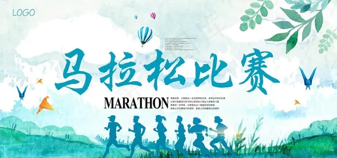 马拉松图片 马拉松图片