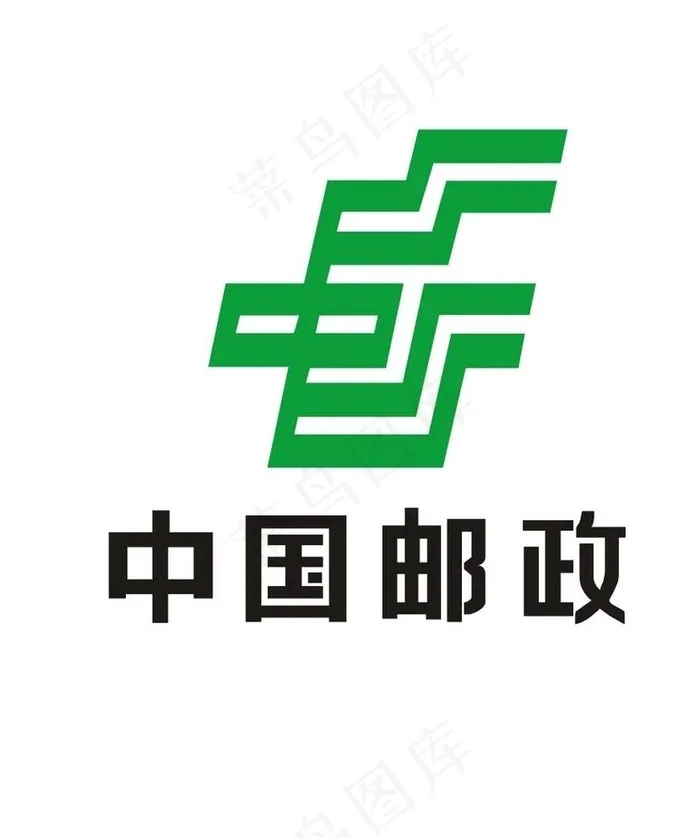邮政图片cdr矢量模版下载
