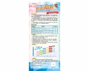 招聘易拉宝图片