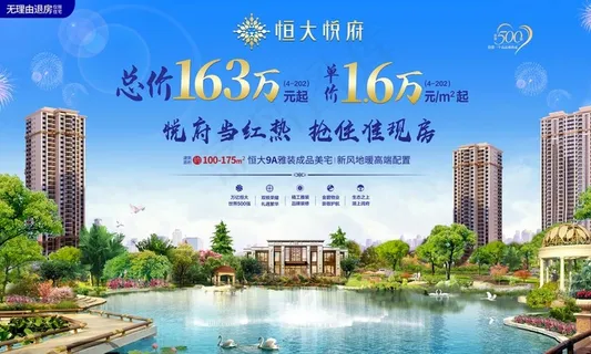 活动海报图片 活动海报图片