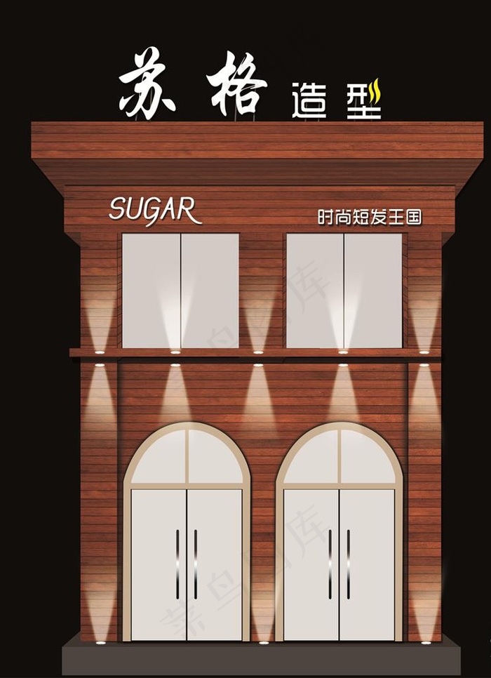 苏格造型牌匾图片(4467X5906(DPI:15))psd模版下载