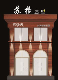 苏格造型牌匾图片