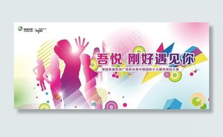 少儿模特大赛图片