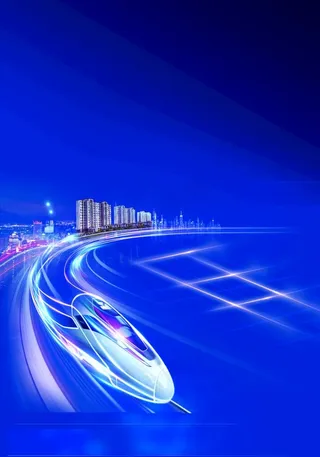 高铁海报图片