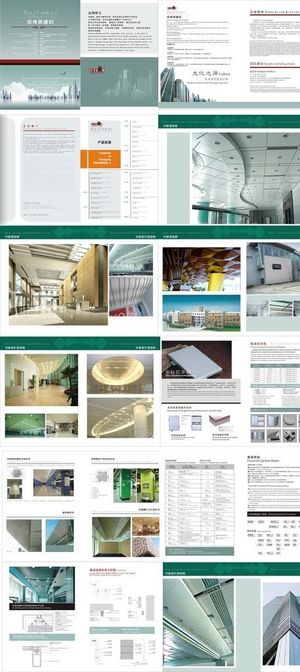 建材画册（部分素材非高清）图片