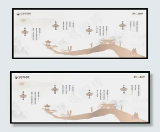 新中式时间轴水墨笔触展板图片