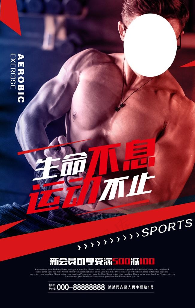健身房图片