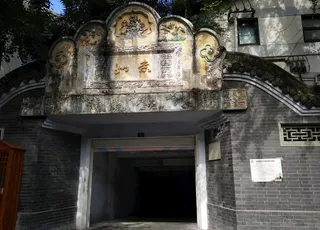 宽窄巷子 如意 建筑 成都图片