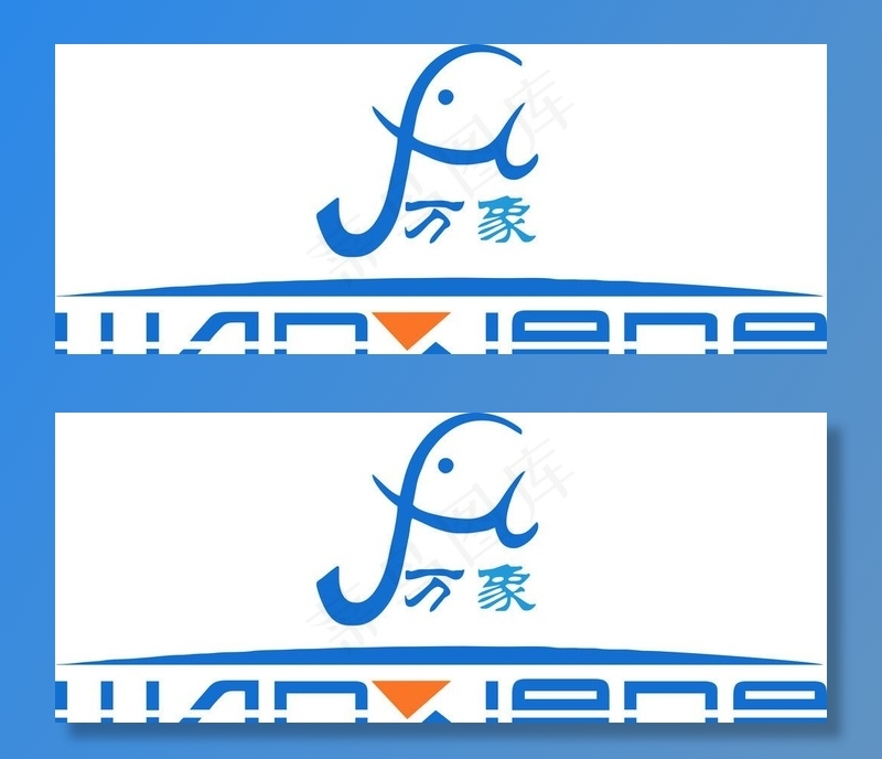 万象标志图片cdr矢量模版下载