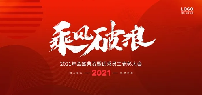 大气背景图片(7087X3543(DPI:150))psd模版下载