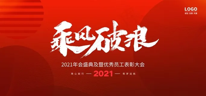 大气背景图片 大气背景图片