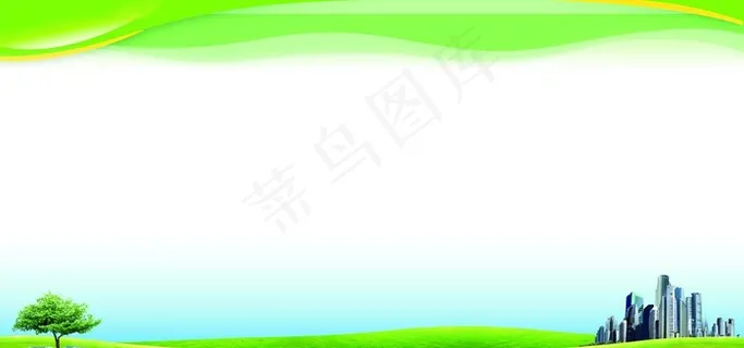 展板模版  tif分层图片