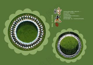 青春毕业季毕业相册图片