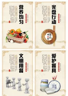 校园食堂文化宣传挂画图片