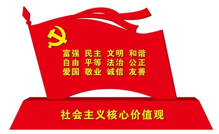 党旗小品图片cdr矢量模版下载