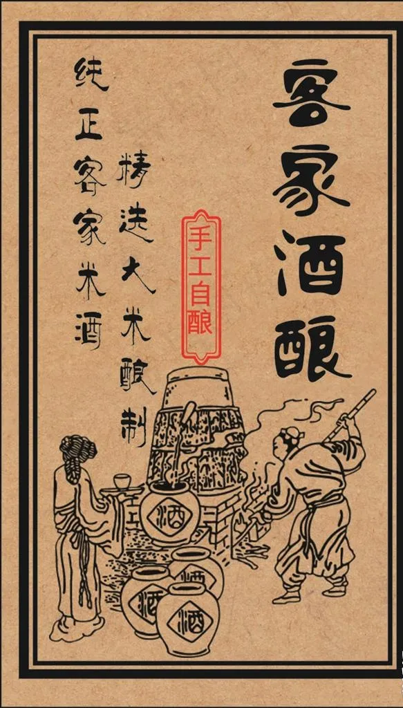 不干胶标签图片(210X297)cdr矢量模版下载