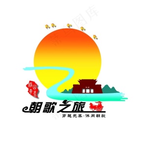 旅游局标志图片