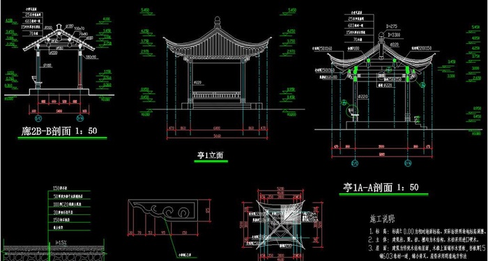 中式仿古亭图片