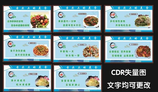 食堂文化 美食  学校食堂图片 食堂文化 美食  学校食堂图片
