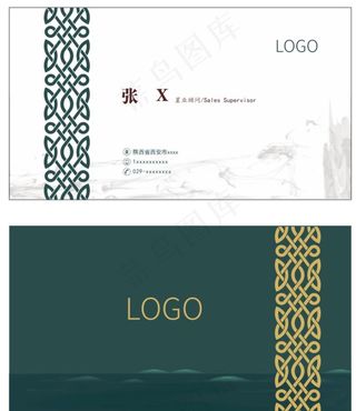 名片、装修名片图片