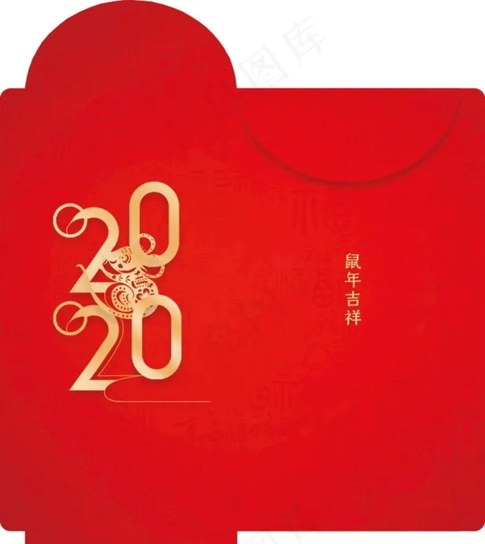 鼠年红菜鸟图库片psd模版下载