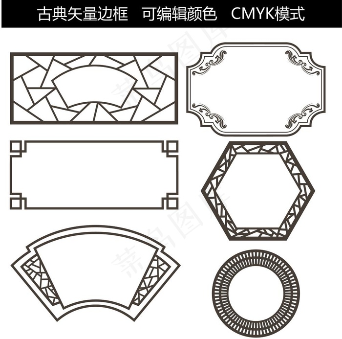 边框图片ai矢量模版下载