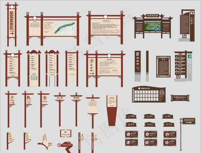 中式景区导视设计图片