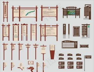 中式景区导视设计图片