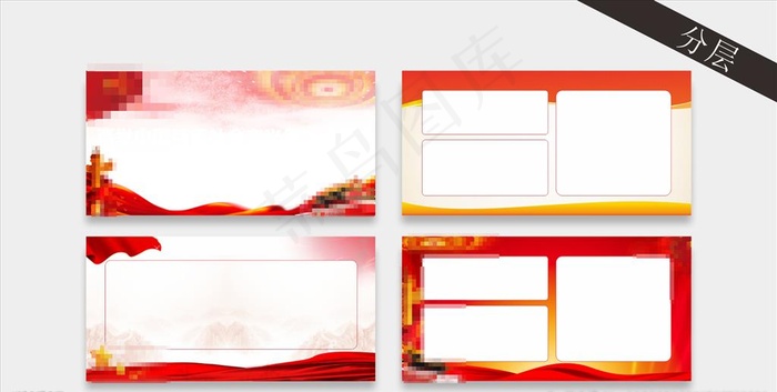 红色中国国庆节展板中国风背景图片