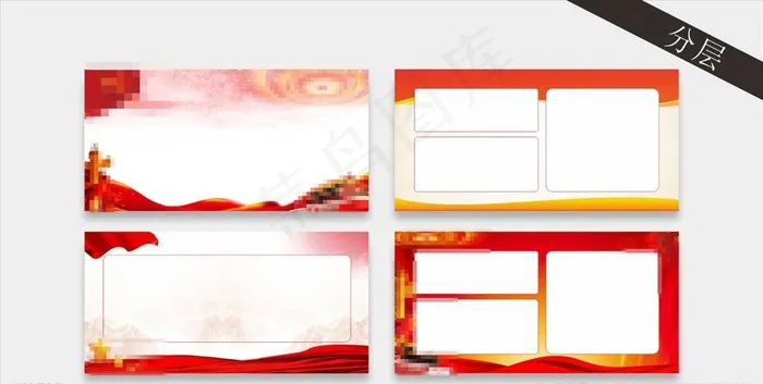 红色中国国庆节展板中国风背景图片
