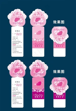 可爱时尚高档爱情少女吊牌图片