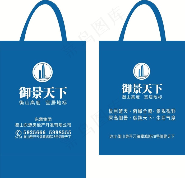 无纺布袋图片